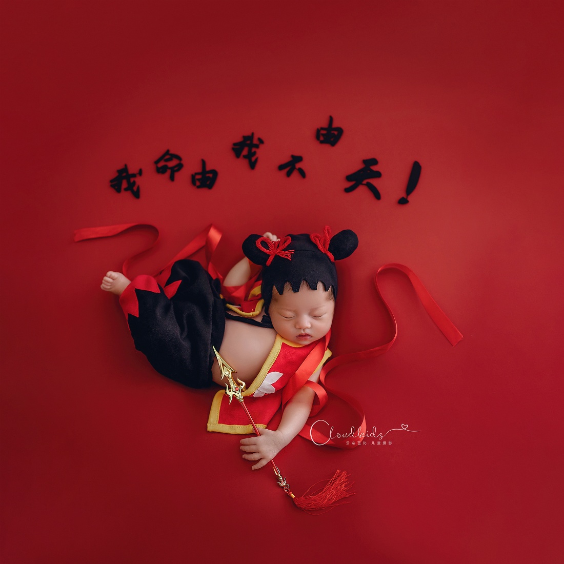 Infant Photography Props Outfit - Nezha Outfit Puntelli per fotografia neonato
