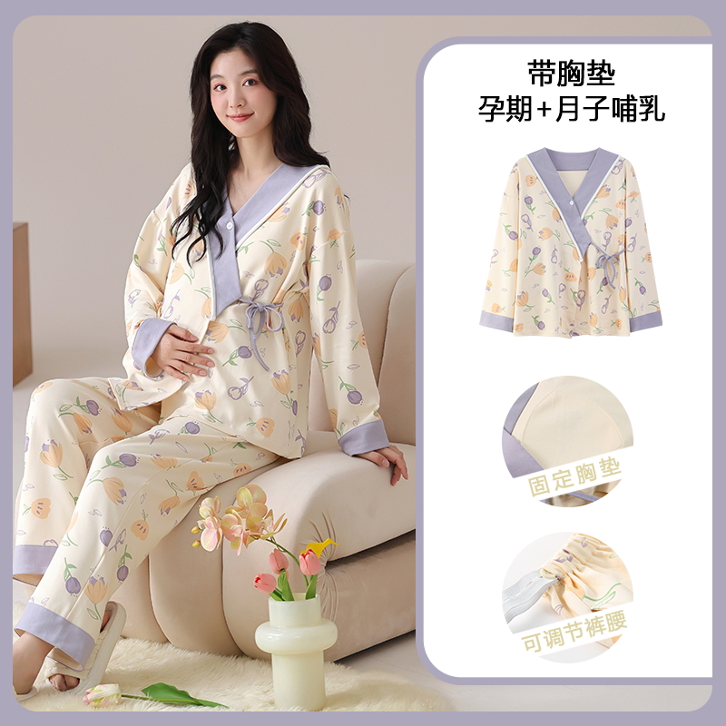 Indumenti da notte per allatta - Maternity Wear recensione e prezzo